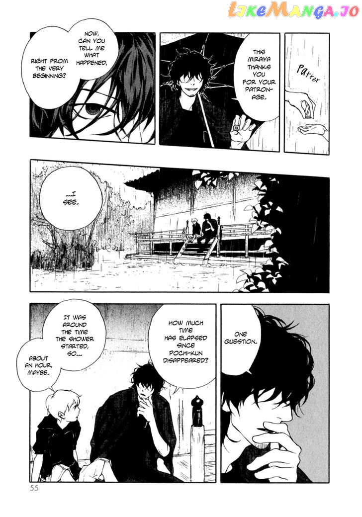 Boku To Miraiya No Natsu chapter 2 - page 29