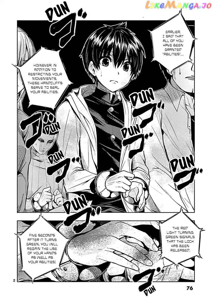 Battle in 5 Seconds After Meeting chapter 3 - page 3