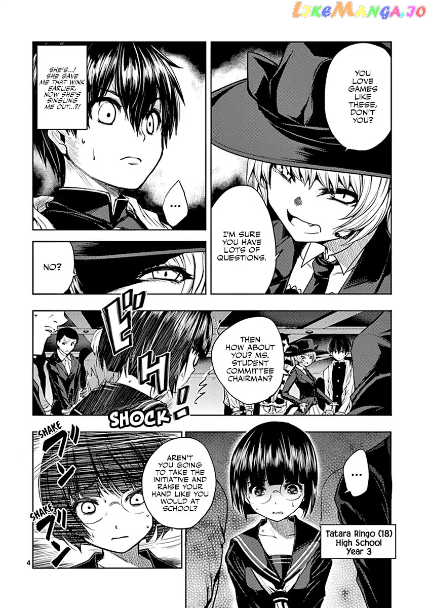 Battle in 5 Seconds After Meeting chapter 3 - page 5