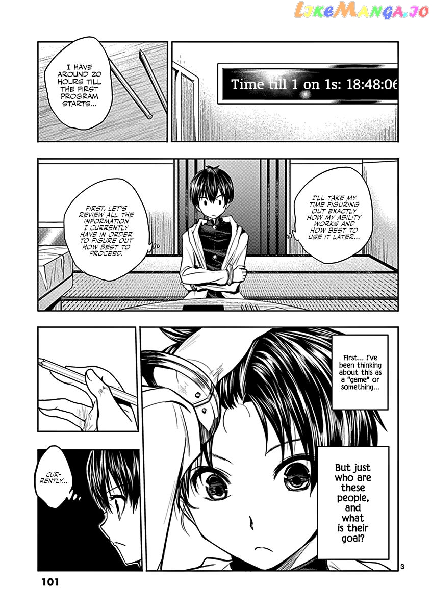 Battle in 5 Seconds After Meeting chapter 4 - page 4