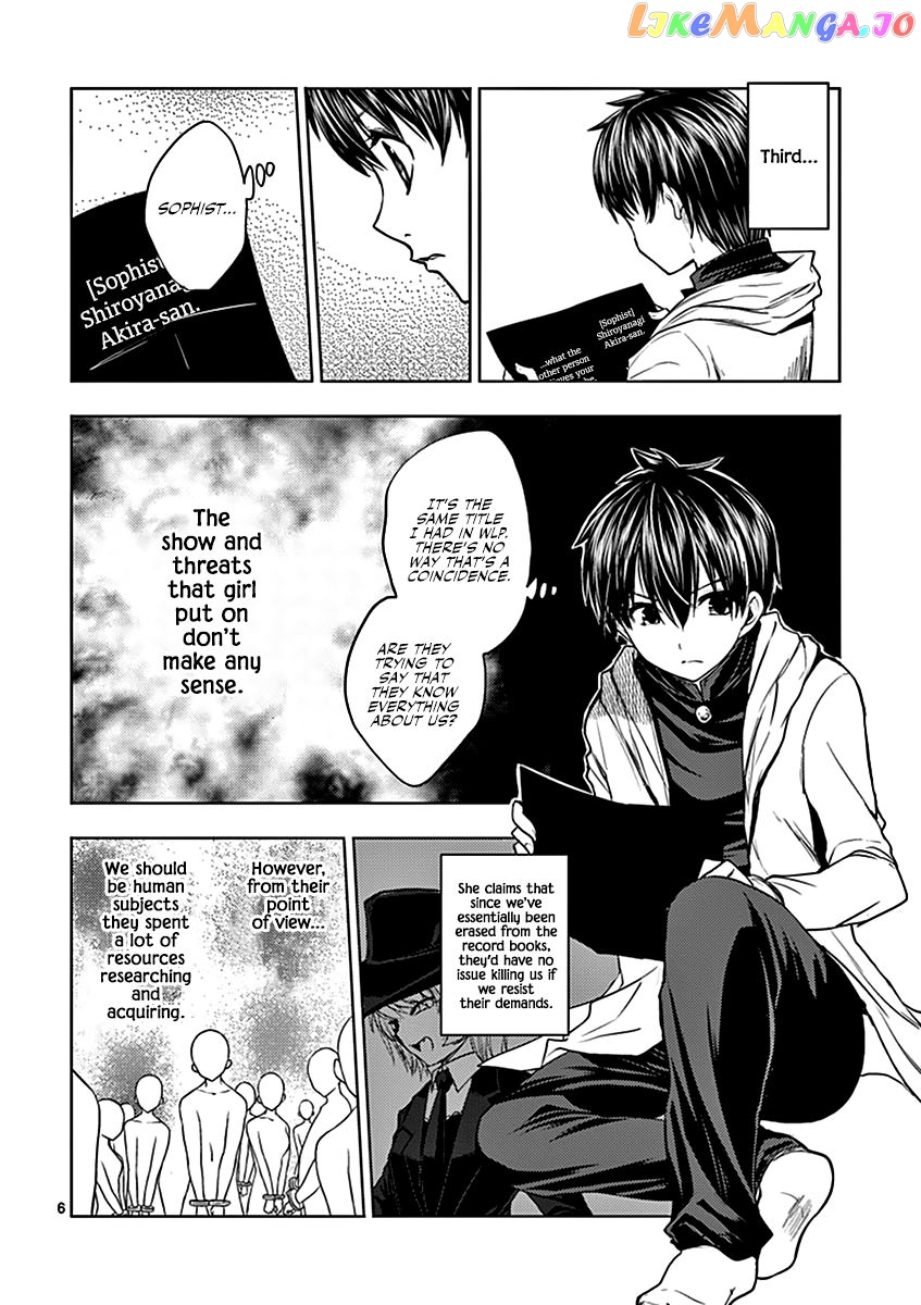 Battle in 5 Seconds After Meeting chapter 4 - page 7