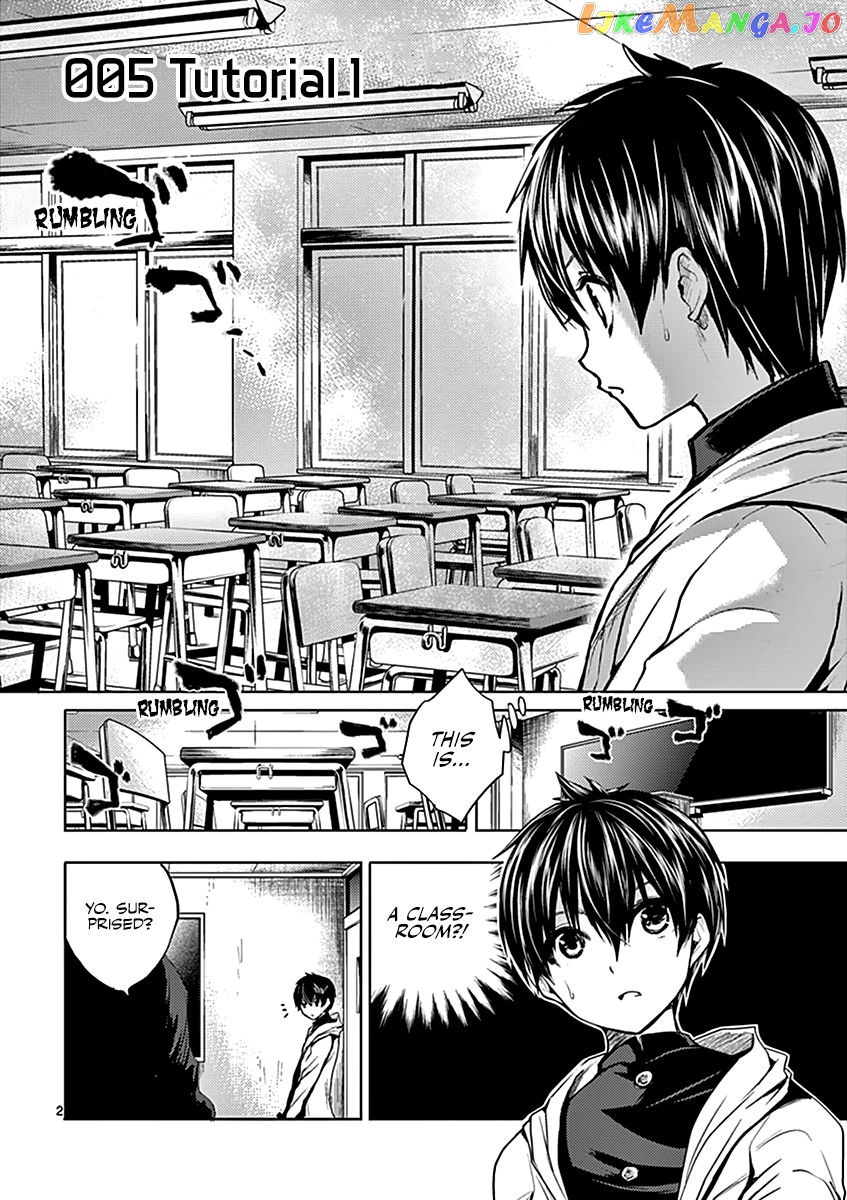 Battle in 5 Seconds After Meeting chapter 5 - page 2