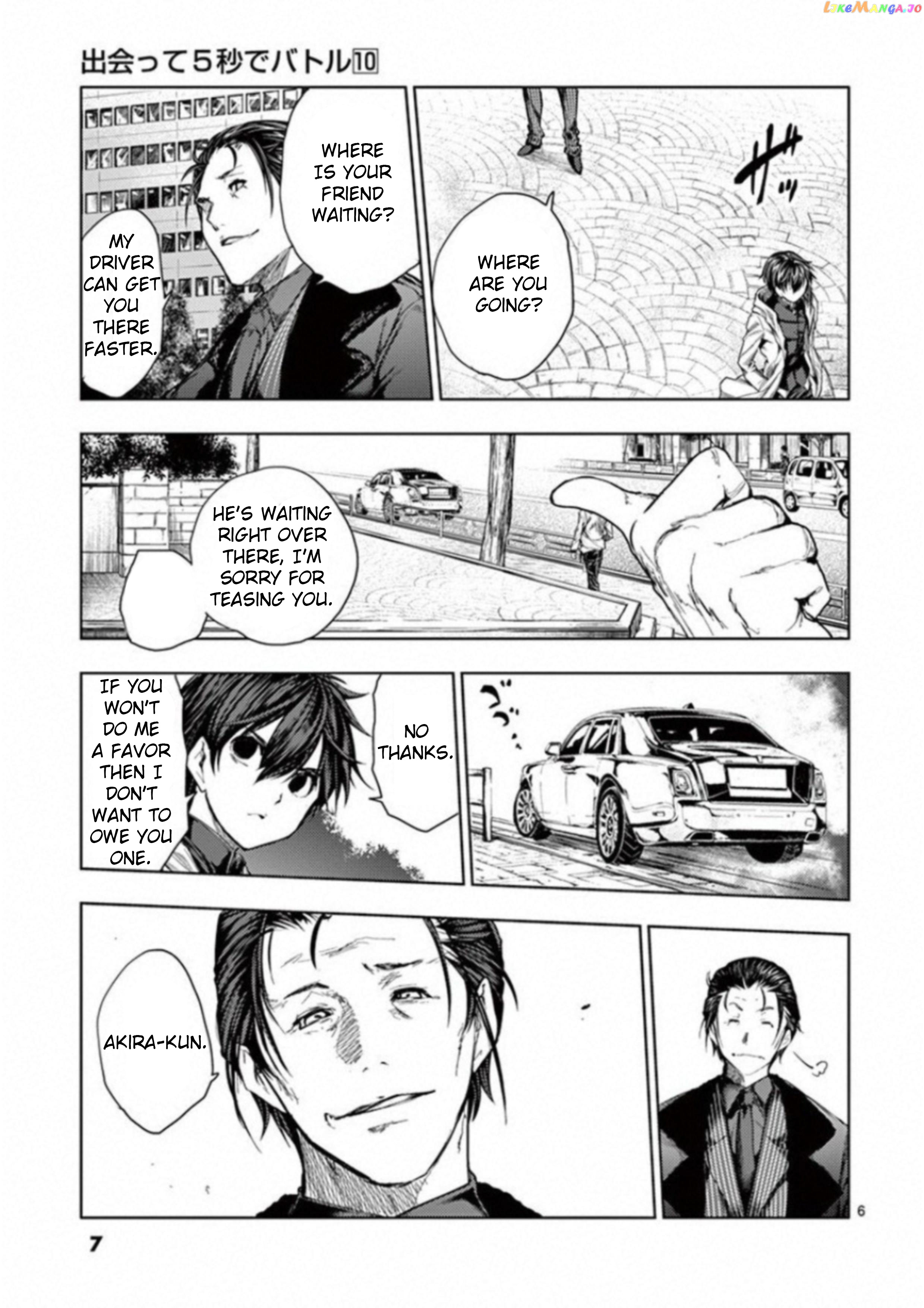 Battle in 5 Seconds After Meeting chapter 81 - page 7