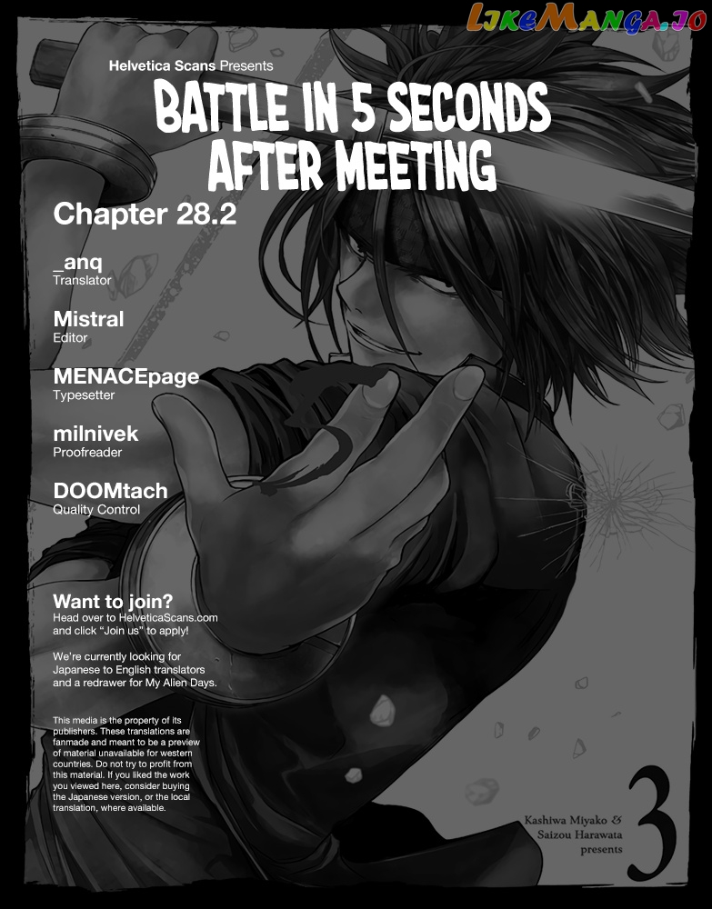 Battle in 5 Seconds After Meeting chapter 28.2 - page 1