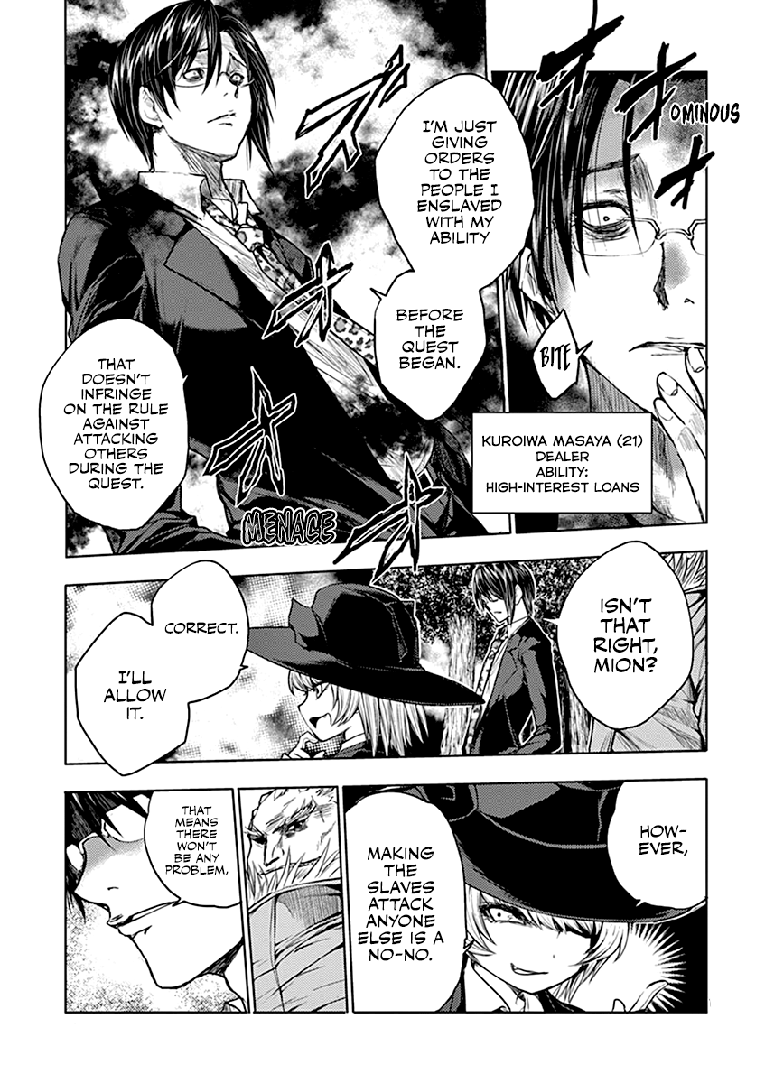 Battle in 5 Seconds After Meeting chapter 28.2 - page 4