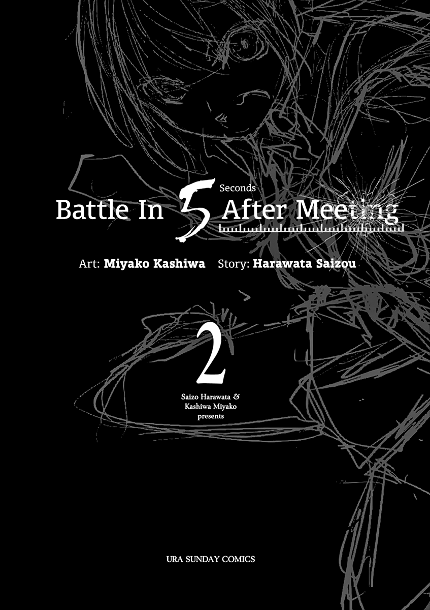 Battle in 5 Seconds After Meeting chapter 8 - page 3