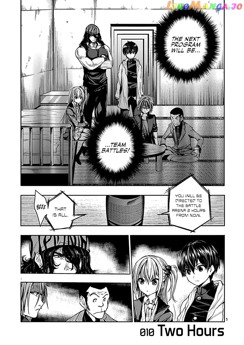 Battle in 5 Seconds After Meeting chapter 10 - page 2