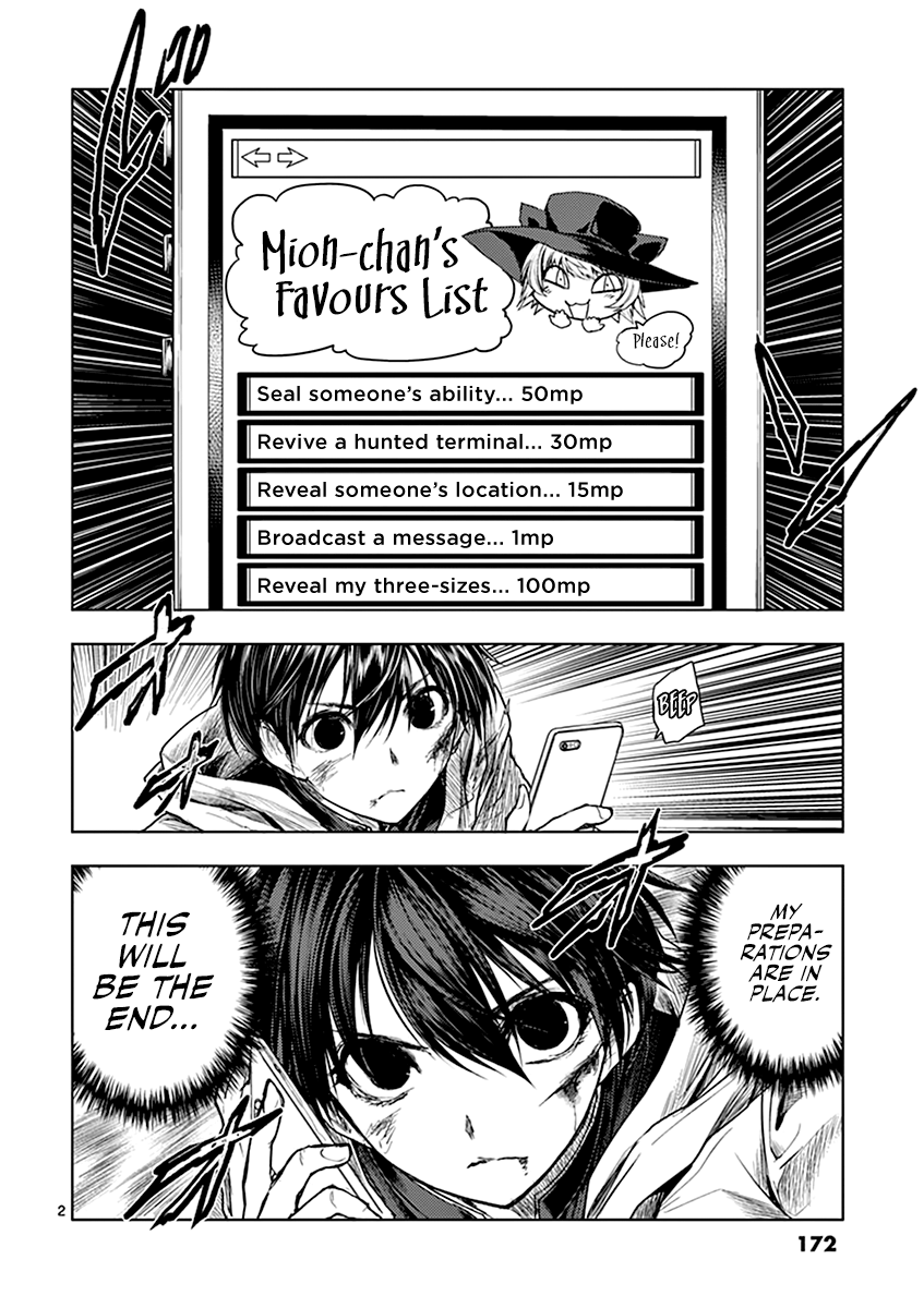 Battle in 5 Seconds After Meeting chapter 53 - page 3