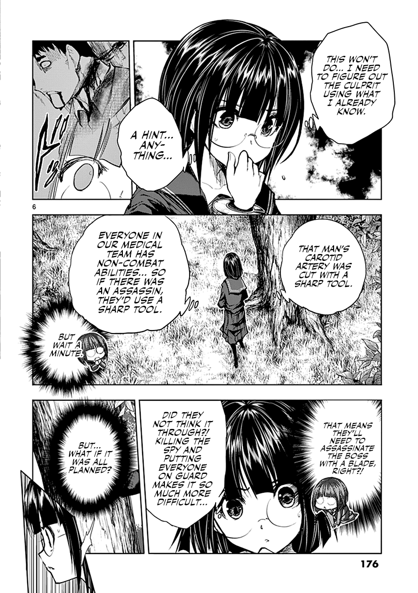Battle in 5 Seconds After Meeting chapter 53 - page 7