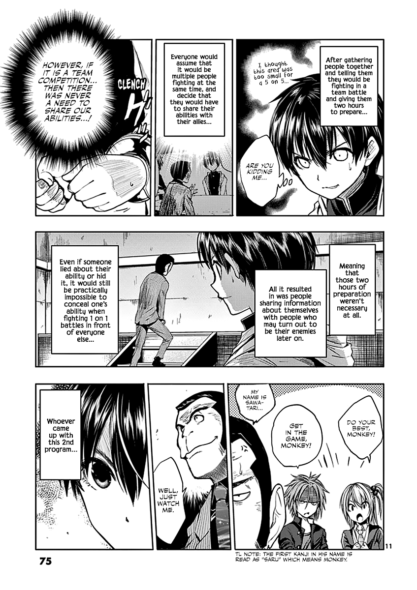 Battle in 5 Seconds After Meeting chapter 11 - page 11