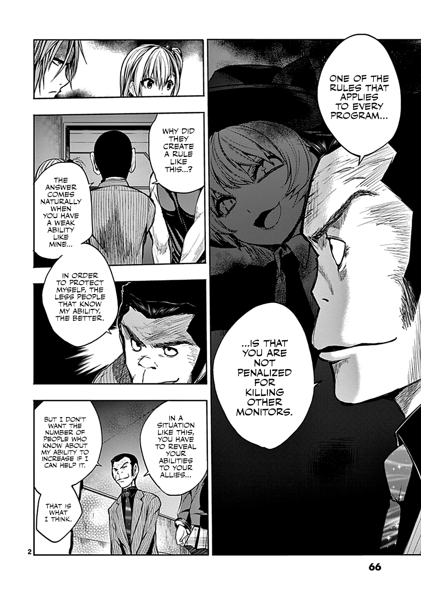 Battle in 5 Seconds After Meeting chapter 11 - page 3