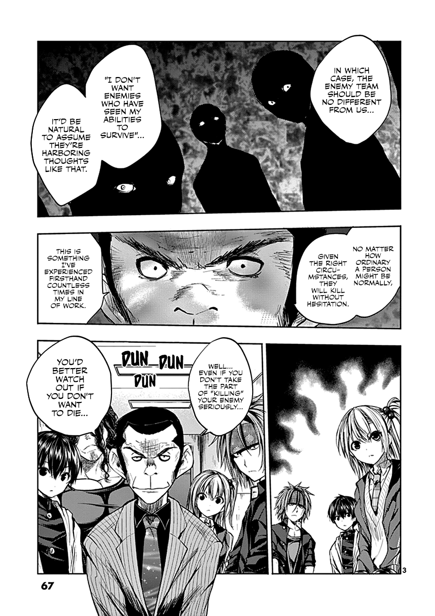 Battle in 5 Seconds After Meeting chapter 11 - page 4