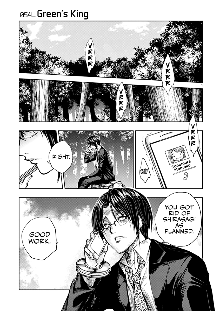 Battle in 5 Seconds After Meeting chapter 54 - page 2