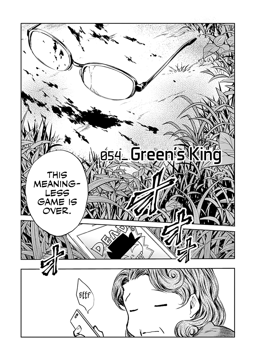 Battle in 5 Seconds After Meeting chapter 54 - page 3