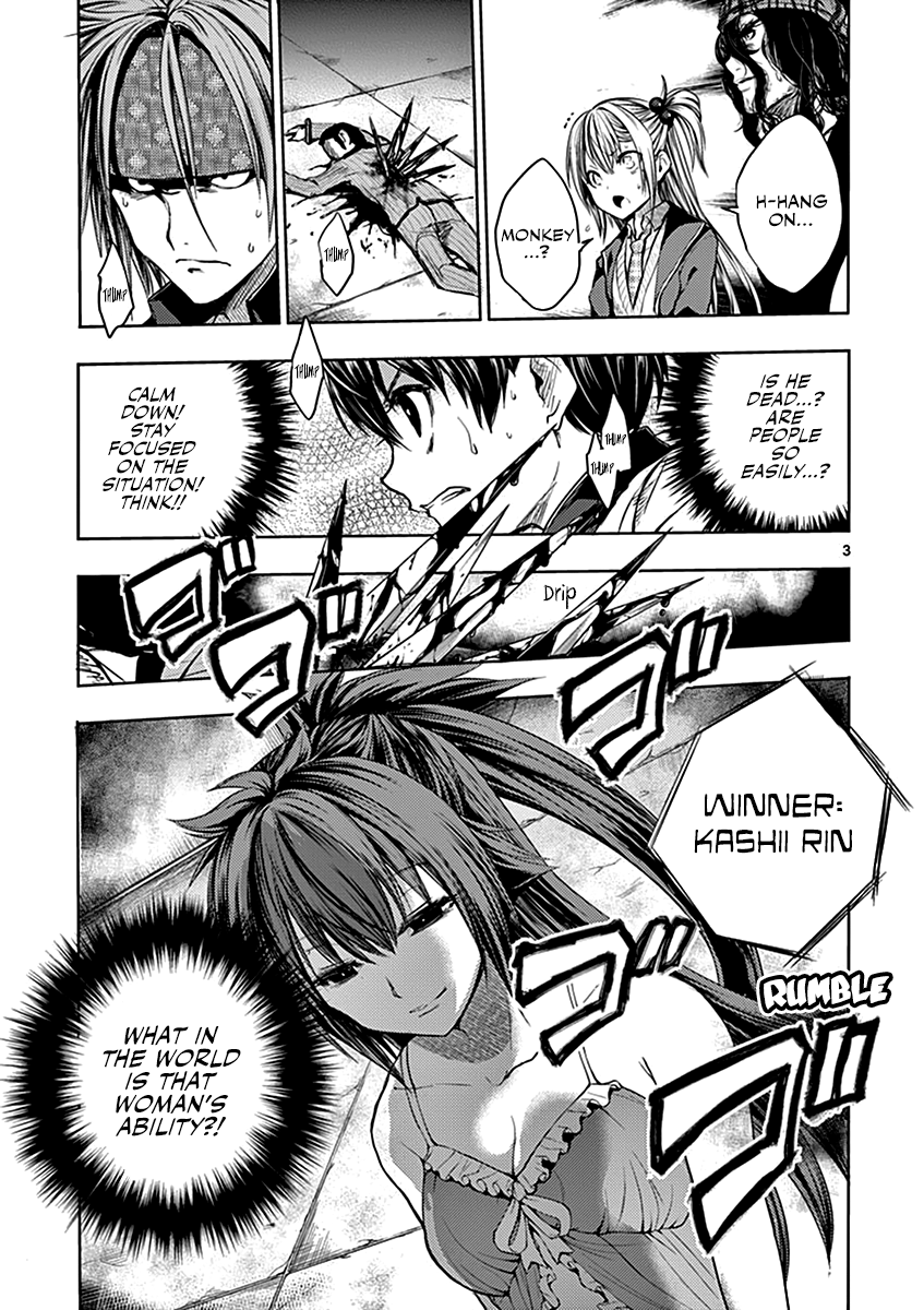 Battle in 5 Seconds After Meeting chapter 12 - page 4