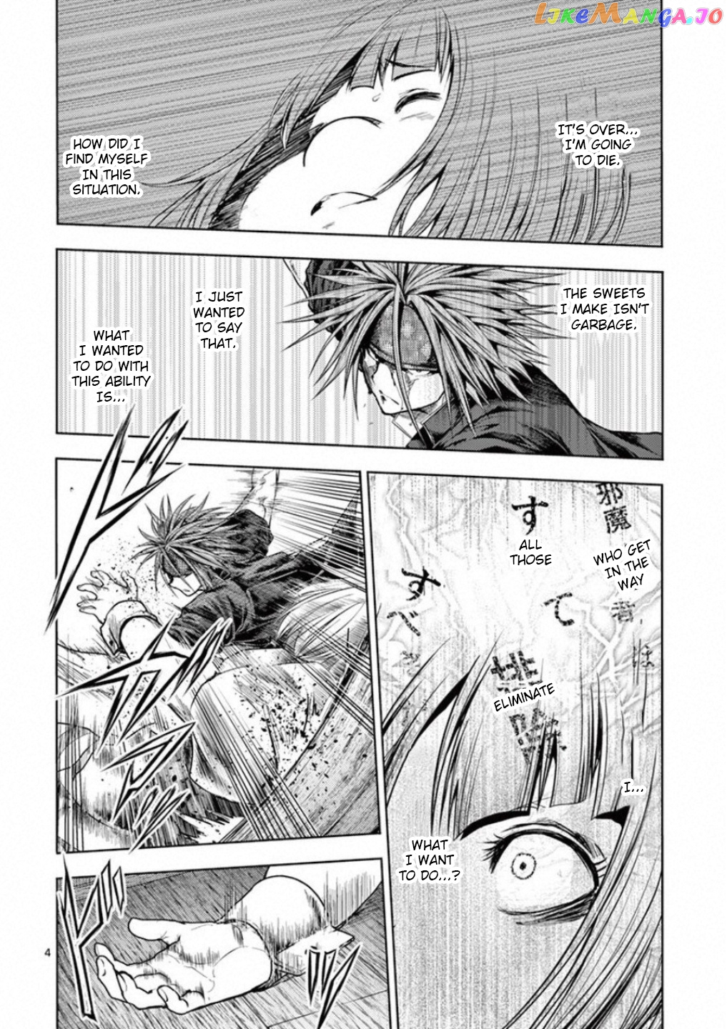 Battle in 5 Seconds After Meeting chapter 89 - page 4