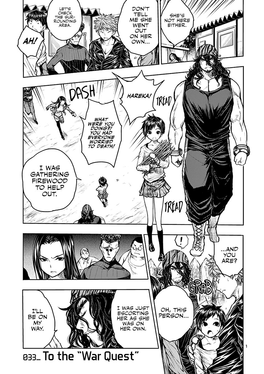 Battle in 5 Seconds After Meeting chapter 33 - page 2