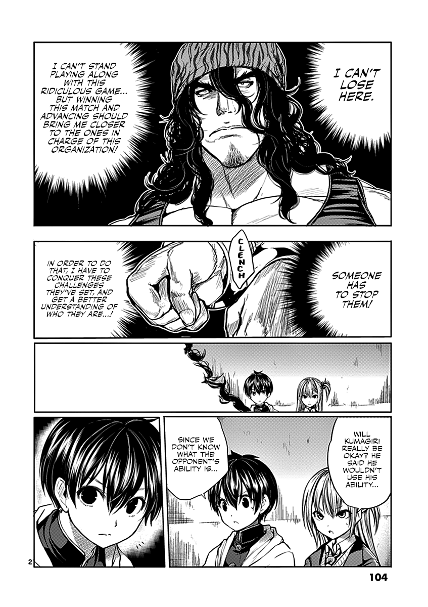 Battle in 5 Seconds After Meeting chapter 13 - page 3