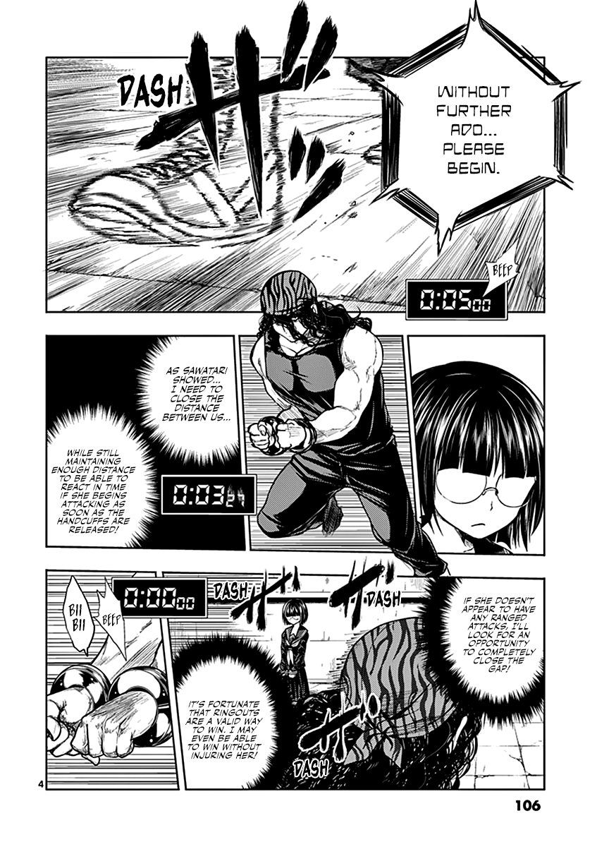 Battle in 5 Seconds After Meeting chapter 13 - page 5