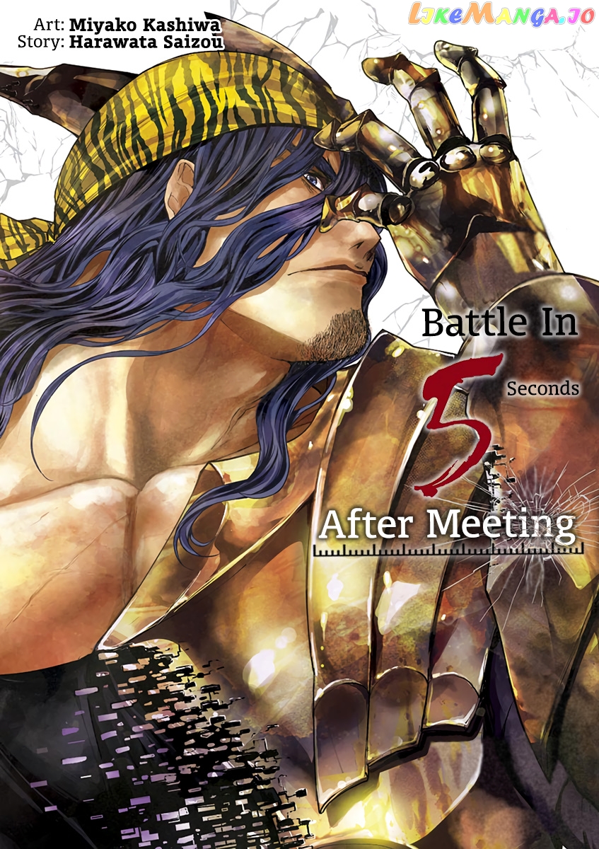 Battle in 5 Seconds After Meeting chapter 55 - page 2