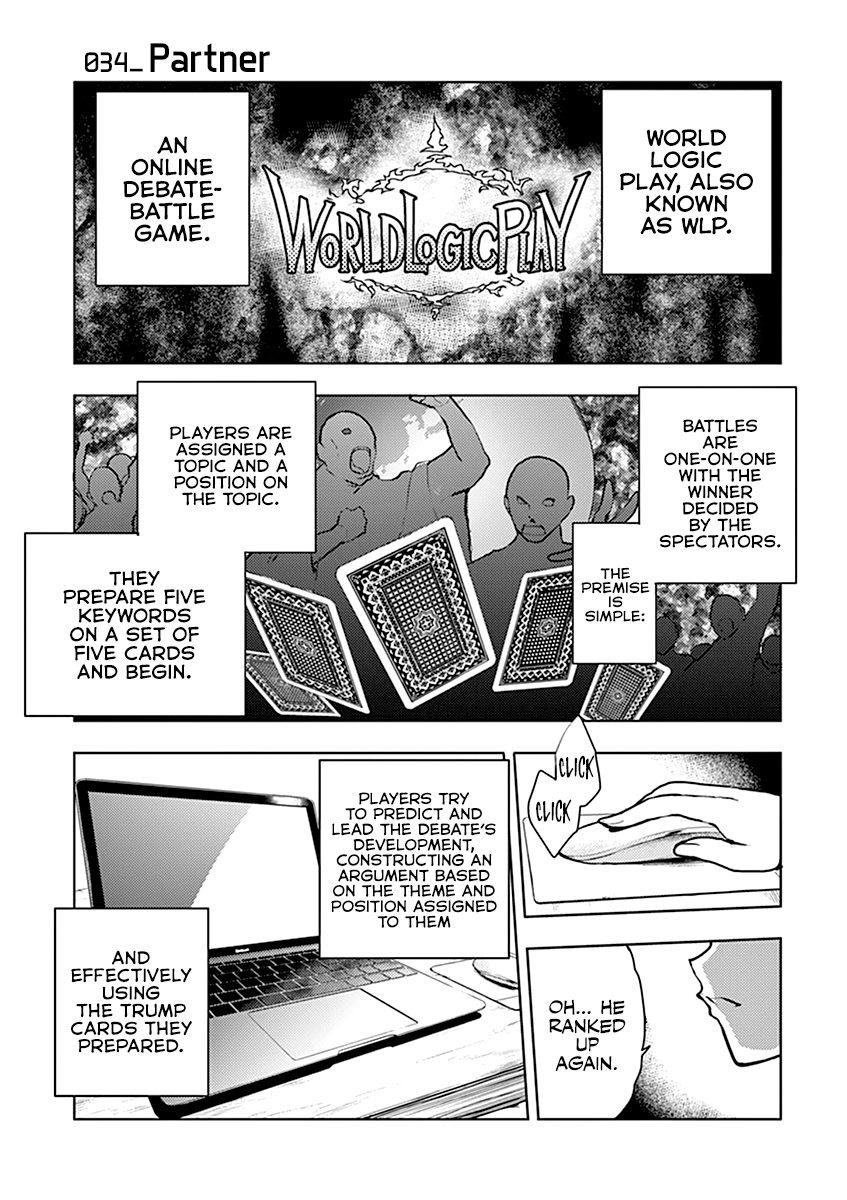 Battle in 5 Seconds After Meeting chapter 34 - page 2