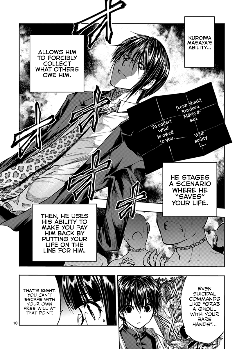 Battle in 5 Seconds After Meeting chapter 57 - page 10