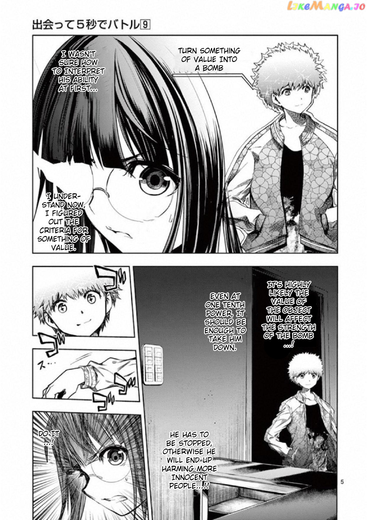 Battle in 5 Seconds After Meeting chapter 79 - page 5