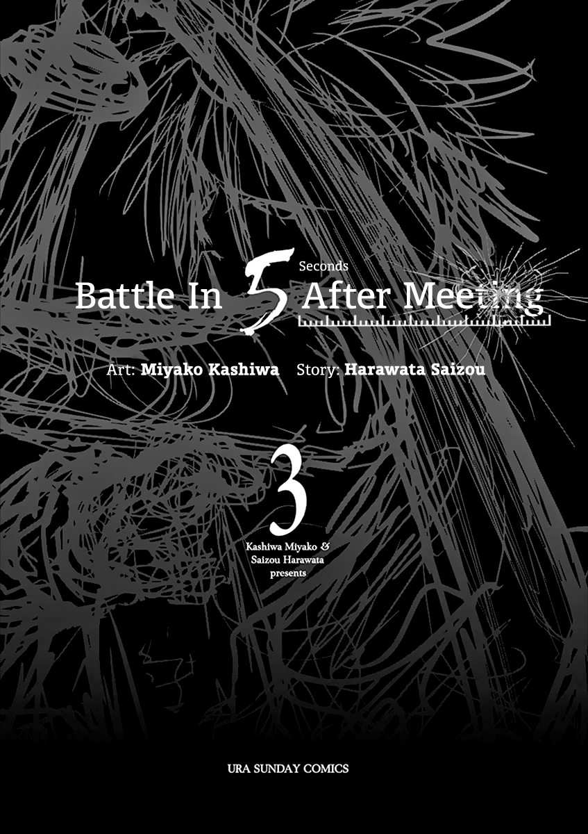 Battle in 5 Seconds After Meeting chapter 19 - page 3