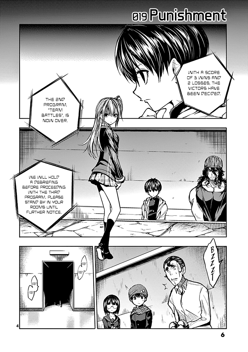 Battle in 5 Seconds After Meeting chapter 19 - page 7