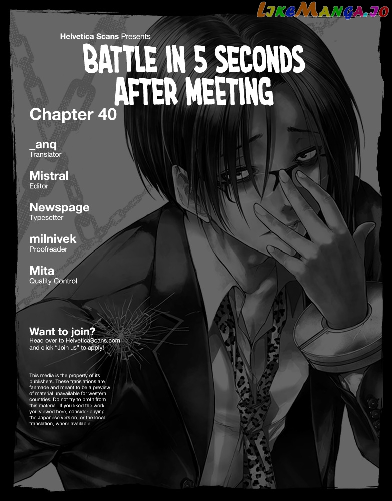 Battle in 5 Seconds After Meeting chapter 40 - page 1
