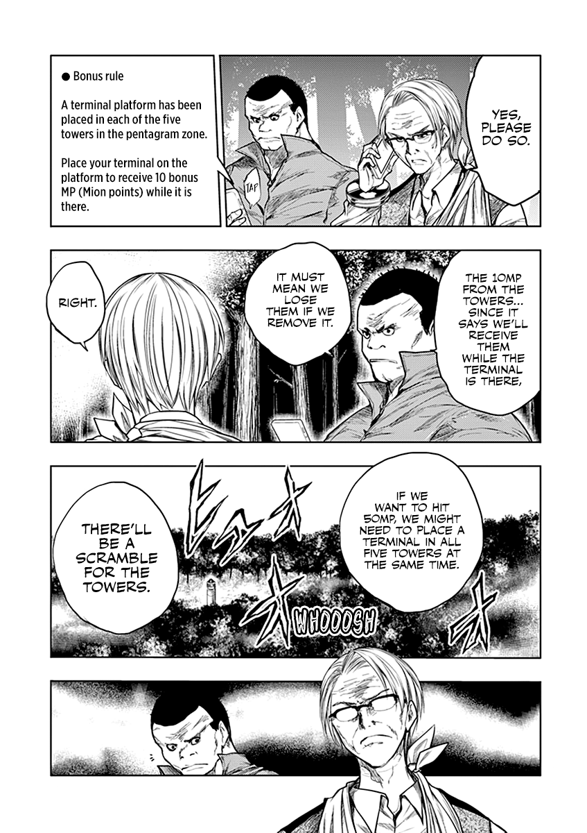 Battle in 5 Seconds After Meeting chapter 40 - page 4