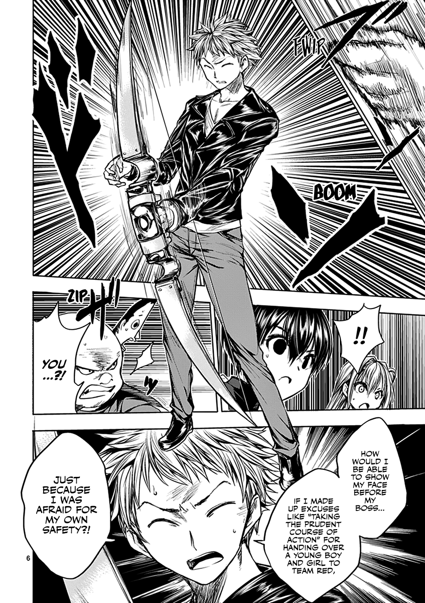 Battle in 5 Seconds After Meeting chapter 21 - page 7