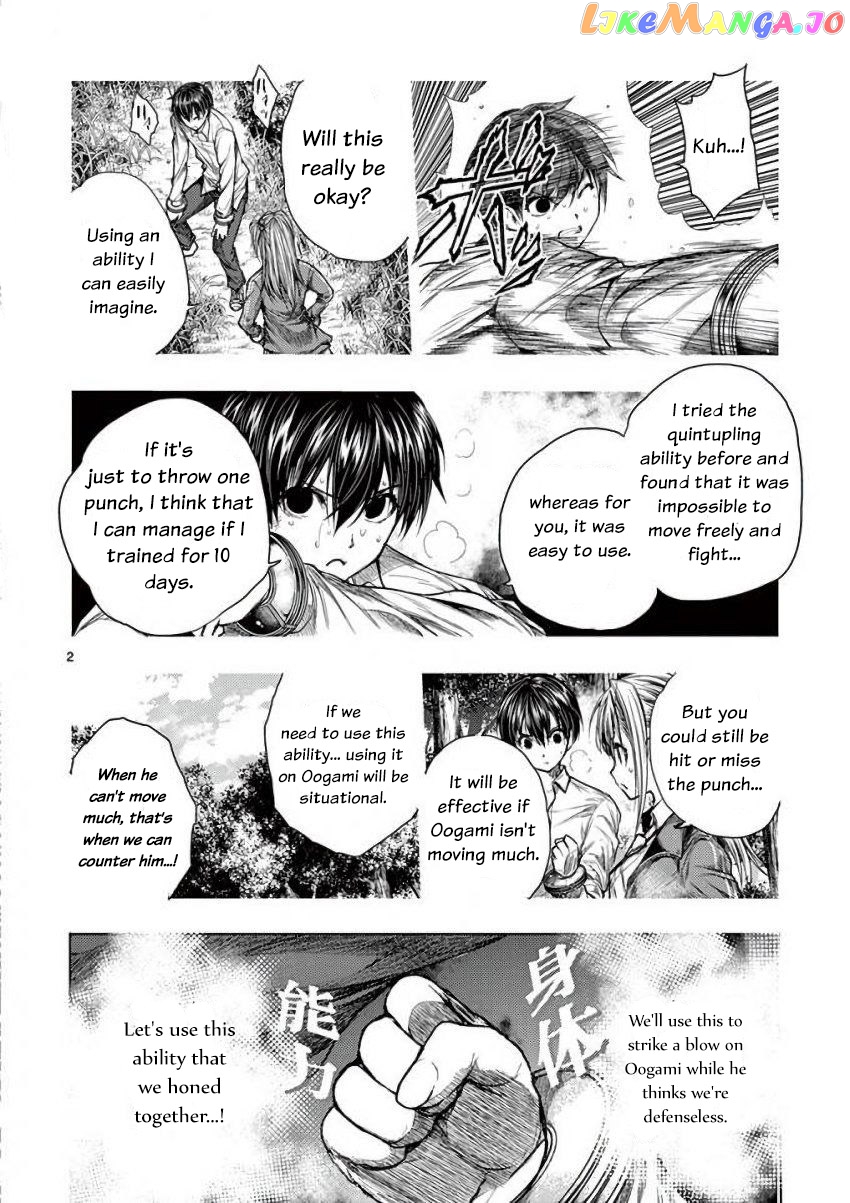Battle in 5 Seconds After Meeting chapter 63 - page 2