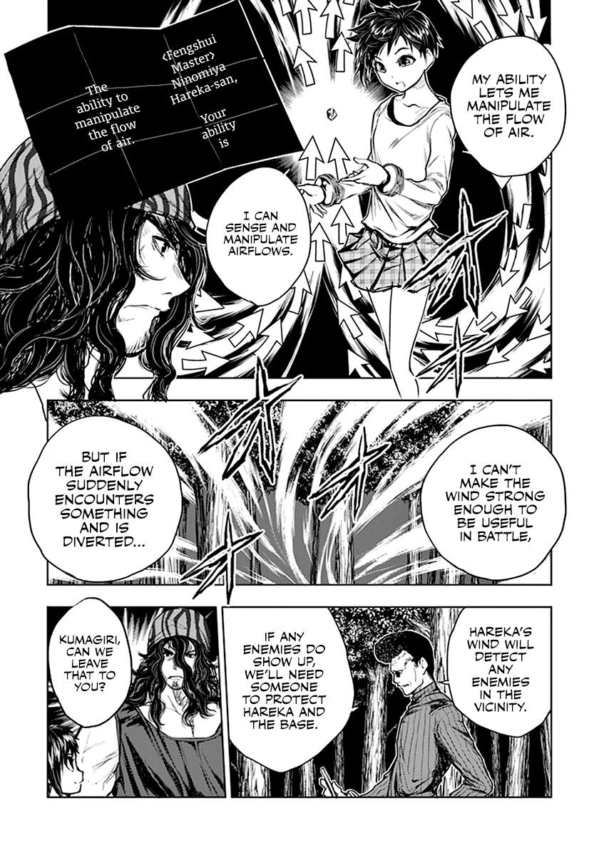 Battle in 5 Seconds After Meeting chapter 42 - page 7