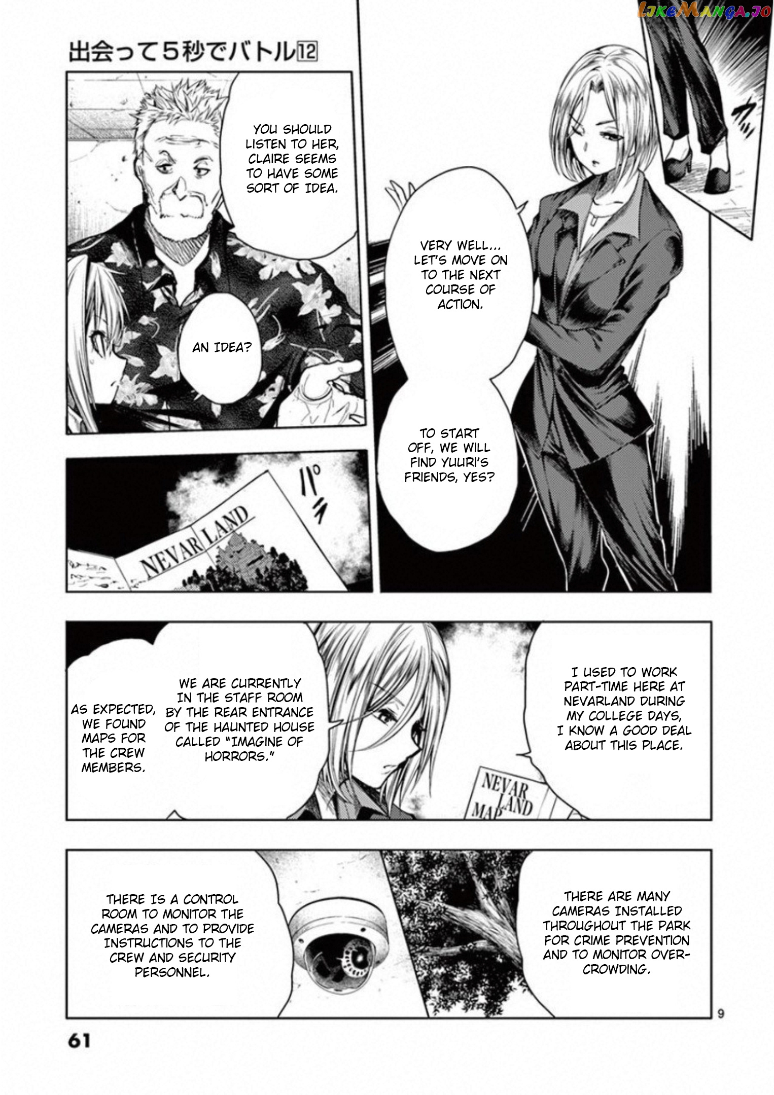 Battle in 5 Seconds After Meeting chapter 98 - page 9