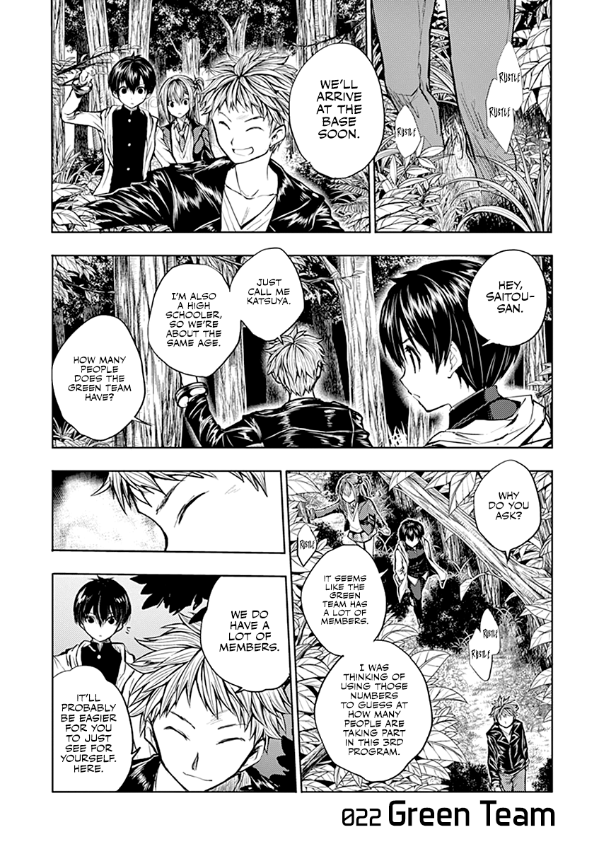 Battle in 5 Seconds After Meeting chapter 22 - page 2