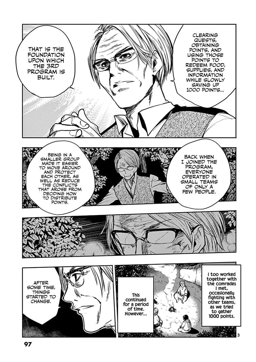 Battle in 5 Seconds After Meeting chapter 23 - page 4
