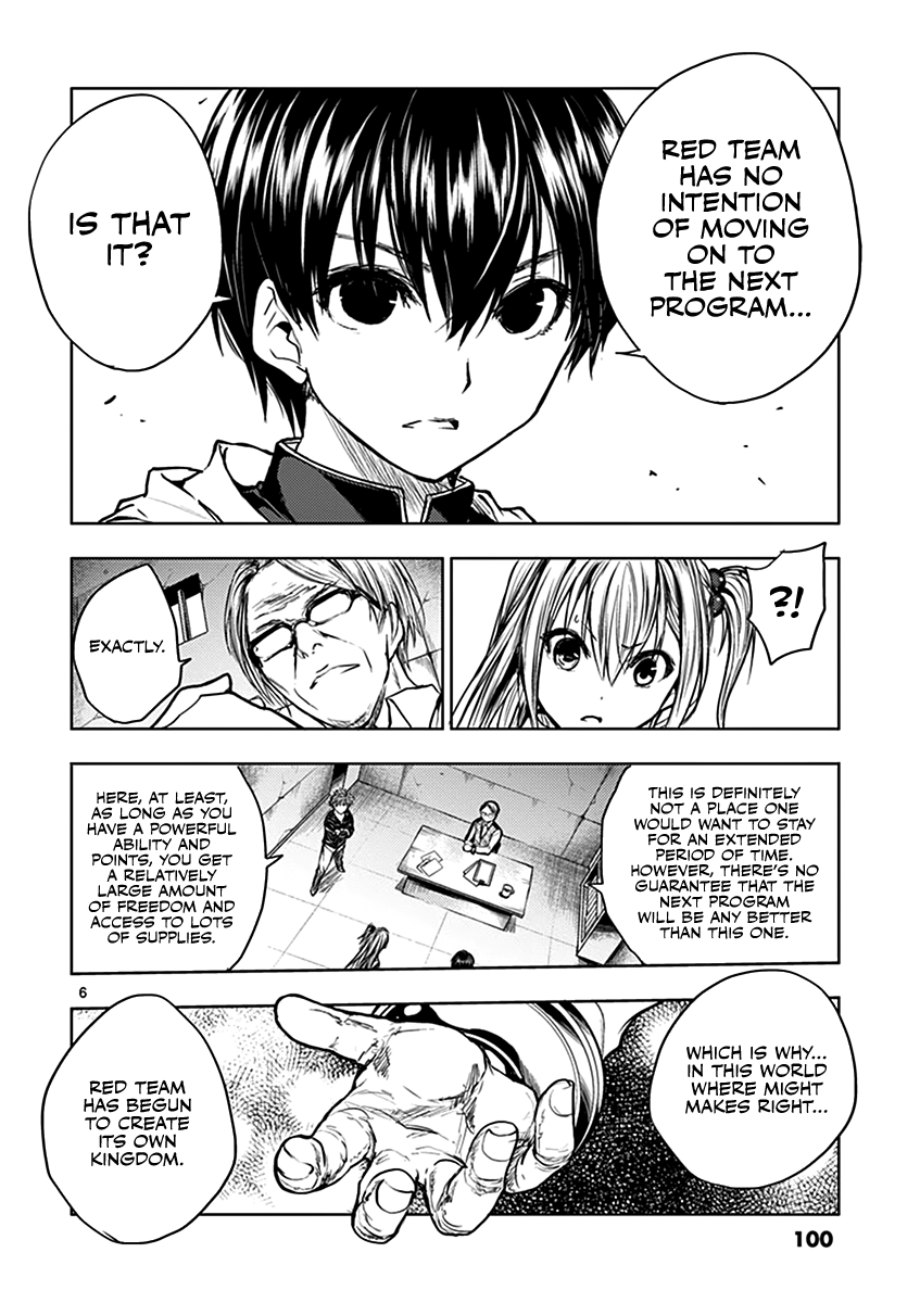 Battle in 5 Seconds After Meeting chapter 23 - page 7