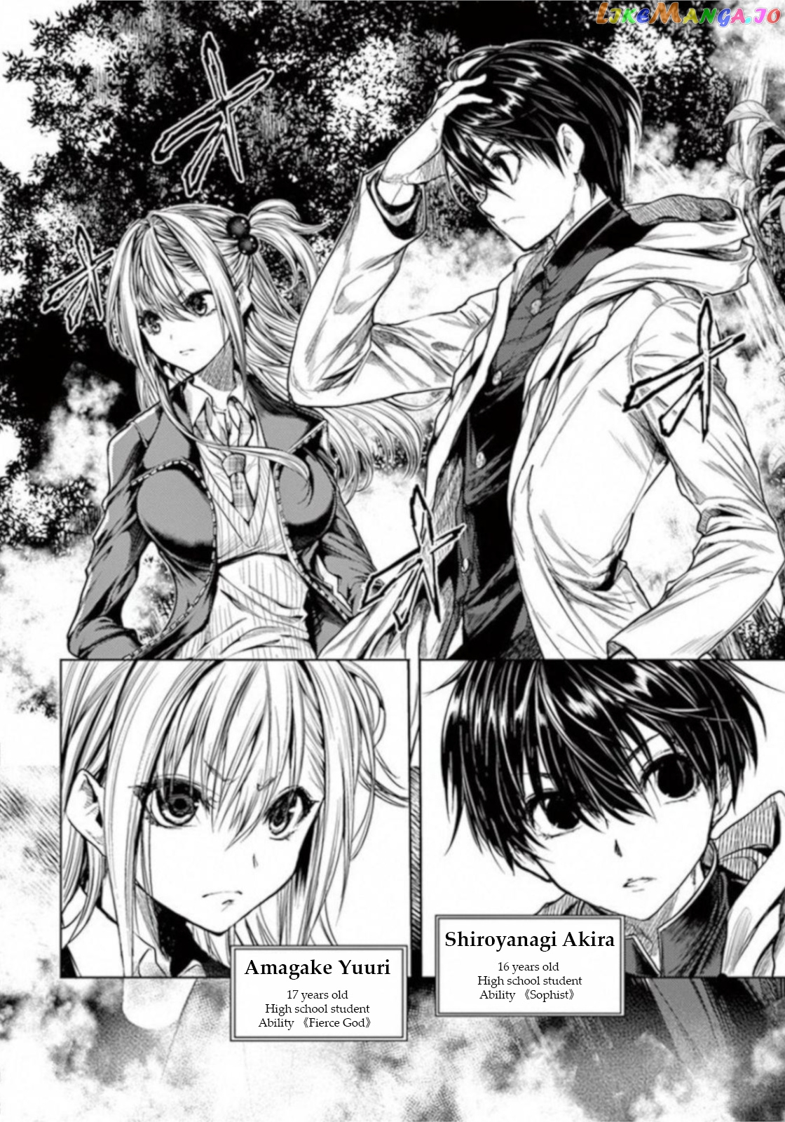 Battle in 5 Seconds After Meeting chapter 65 - page 2