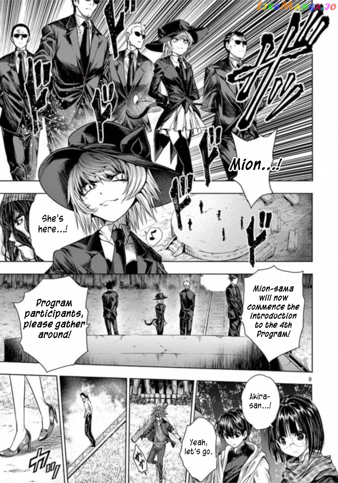 Battle in 5 Seconds After Meeting chapter 65 - page 9