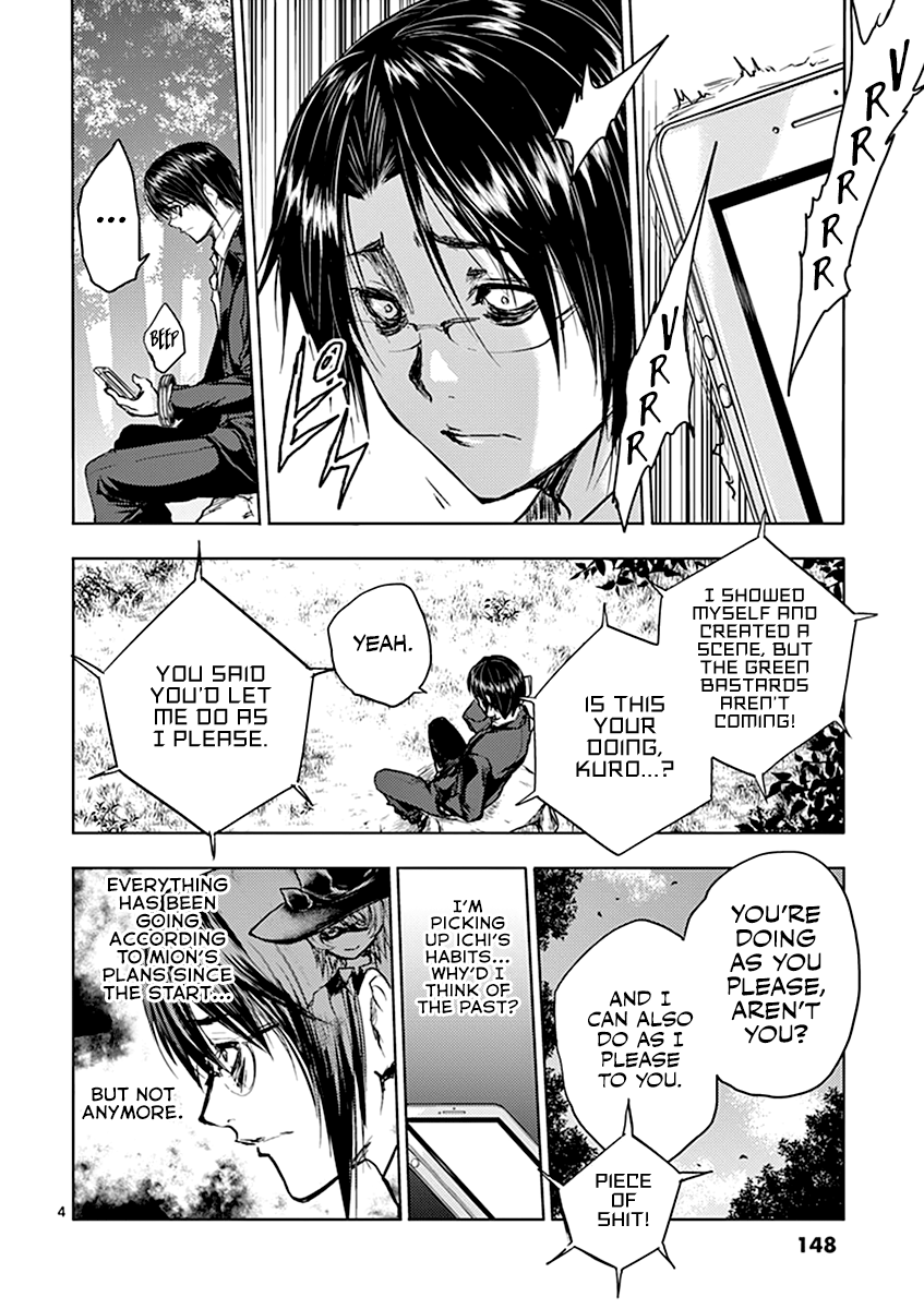 Battle in 5 Seconds After Meeting chapter 45 - page 5