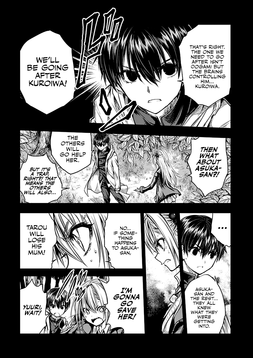 Battle in 5 Seconds After Meeting chapter 46 - page 13