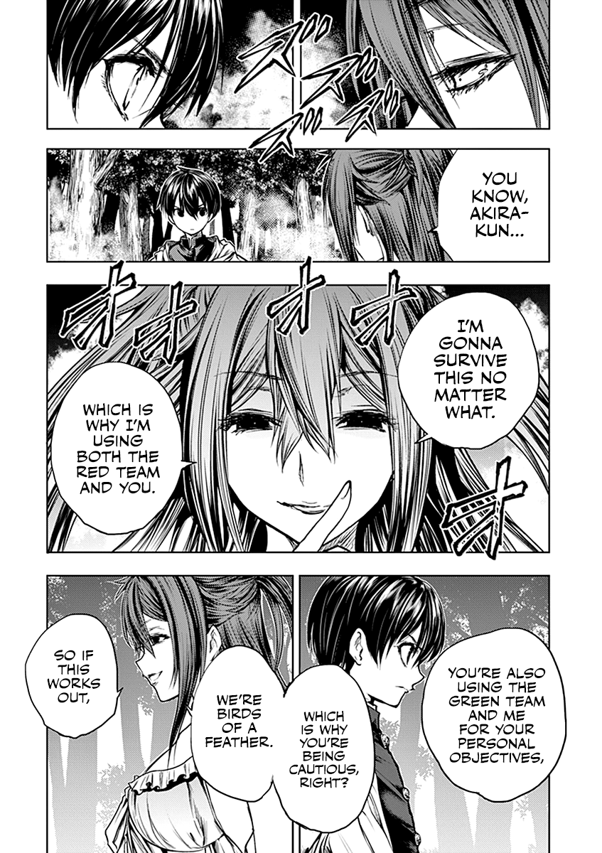 Battle in 5 Seconds After Meeting chapter 46 - page 7
