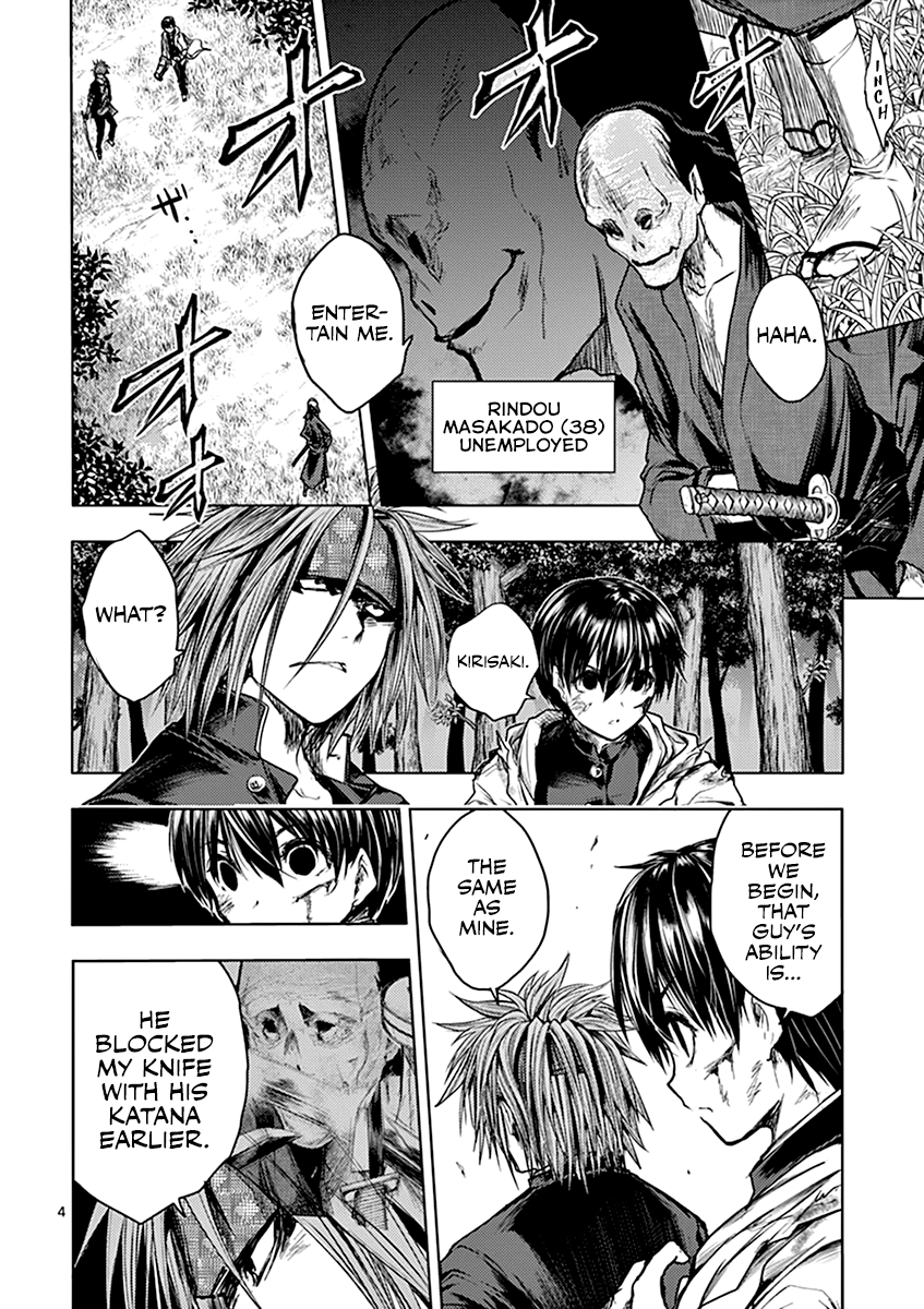 Battle in 5 Seconds After Meeting chapter 47 - page 7