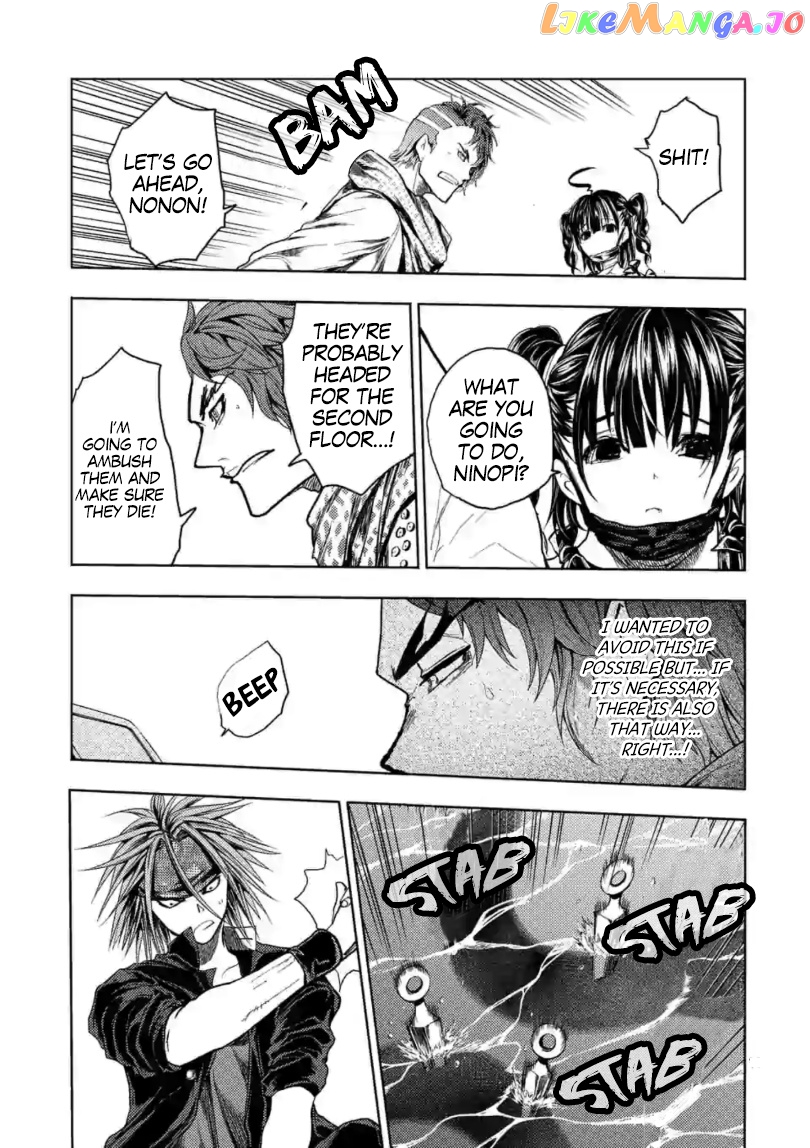 Battle in 5 Seconds After Meeting chapter 158 - page 12