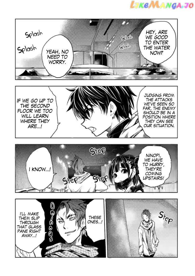 Battle in 5 Seconds After Meeting chapter 158 - page 13