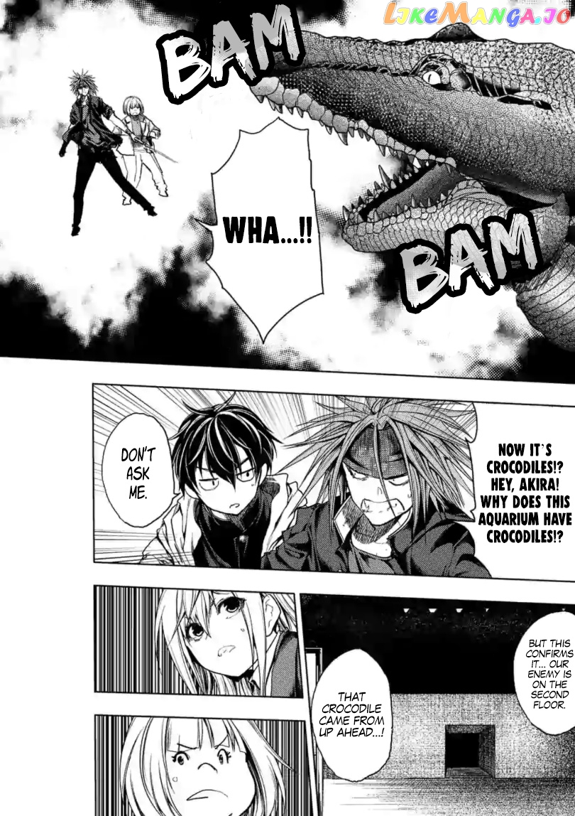 Battle in 5 Seconds After Meeting chapter 158 - page 17