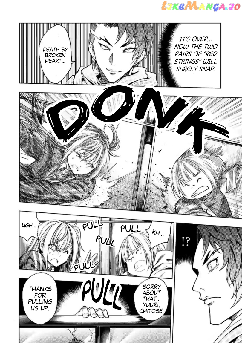 Battle in 5 Seconds After Meeting chapter 158 - page 25