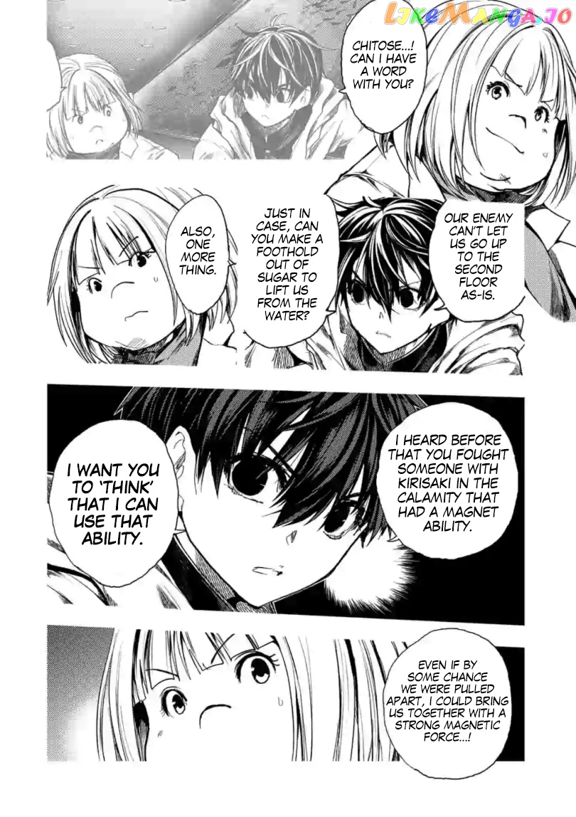 Battle in 5 Seconds After Meeting chapter 158 - page 27