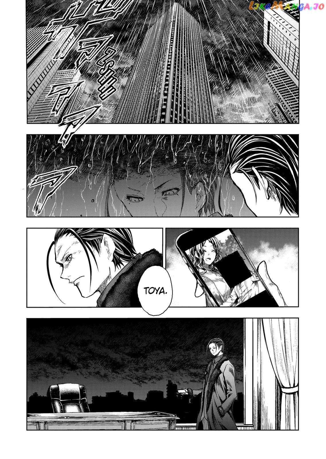 Battle in 5 Seconds After Meeting chapter 171 - page 6